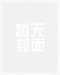 她是目的